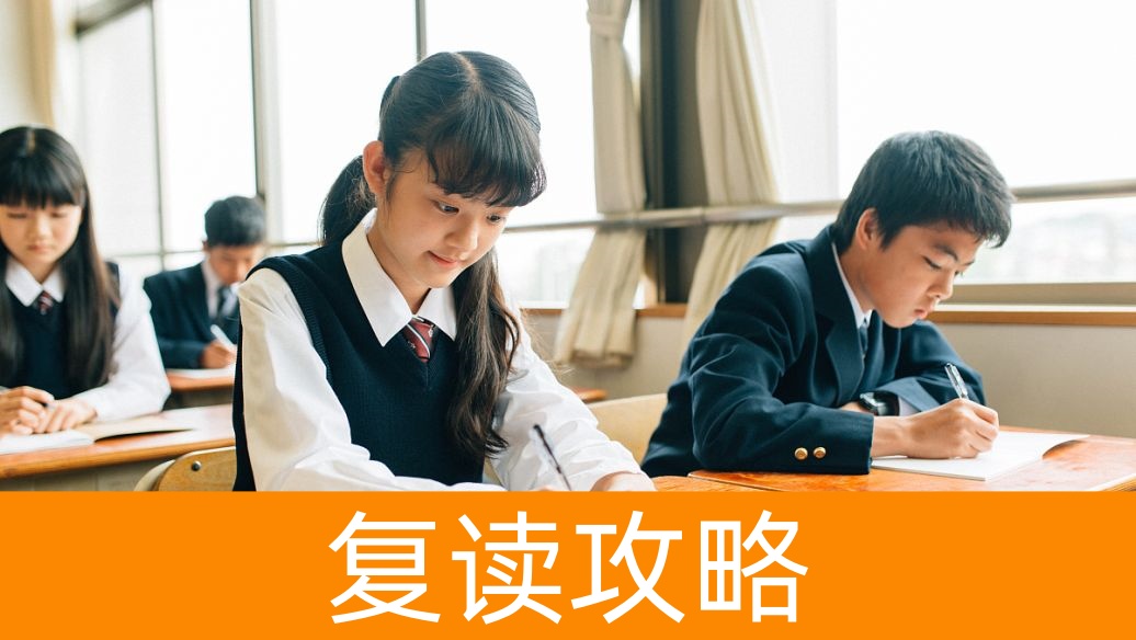2025年长沙高考复读生的体检要求及注意事项
